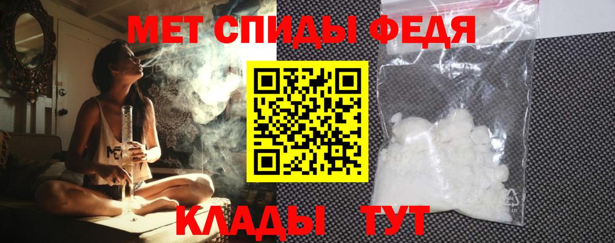 АМФ 97%  АМФЕТАМИН  Искитим  Вход с VPN 