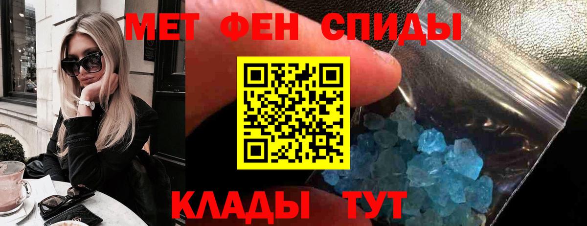 АМФ 98% Искитим