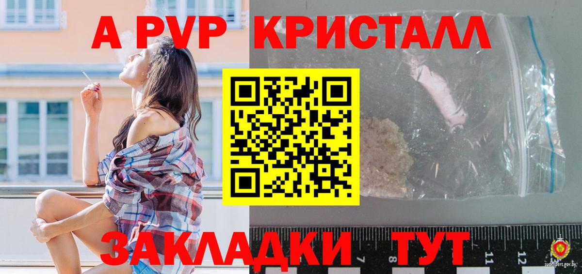 Марихуана  Вход с VPN  Продажа наркотиков  Искитим  Cocaine  Амфетамин кристаллы  Кодеин  ГАШИШ  Мефедрон кристаллы 