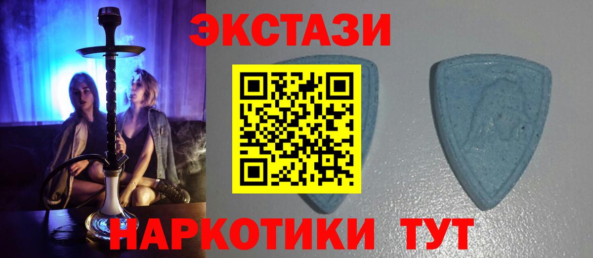 сайты даркнета Telegram  ЭКСТАЗИ диски  Экстази Cube  Экстази  Вход с VPN  Искитим 