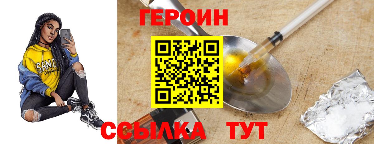 МЕТАДОН Искитим