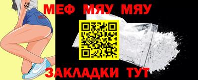 ALPHA-PVP Малгобек
