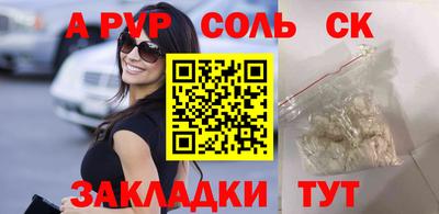 гидропоника Мариинск