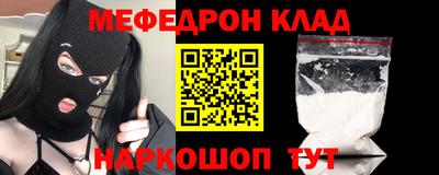 ALPHA-PVP Малгобек