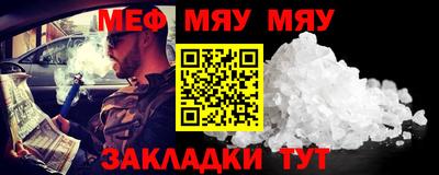 сатива Малоярославец