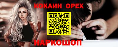 сатива Малоярославец