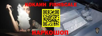 ALPHA-PVP Малгобек