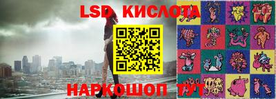 сатива Малоярославец