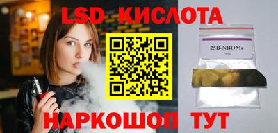сатива Малоярославец