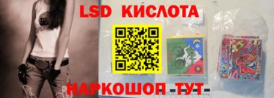 гидропоника Мариинск