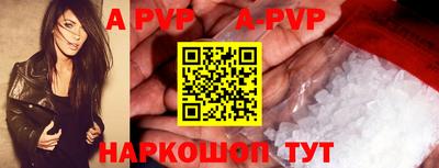 ALPHA-PVP Малгобек