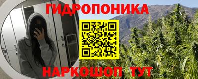 сатива Малоярославец