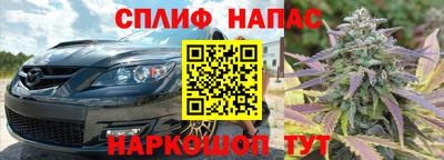 ALPHA-PVP Малгобек