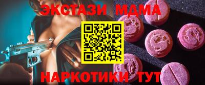 ALPHA-PVP Малгобек