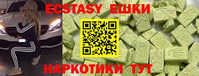 ALPHA-PVP Малгобек