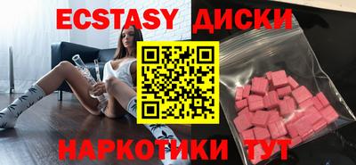 гидропоника Мариинск