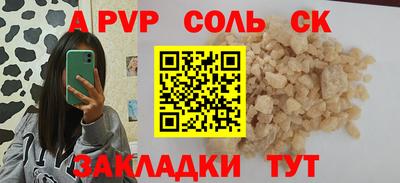 гидропоника Мариинск