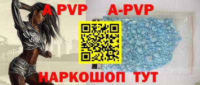 сатива Малоярославец
