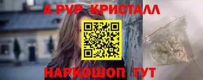 ALPHA-PVP Малгобек