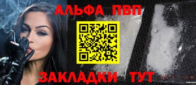 гидропоника Мариинск