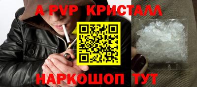 сатива Малоярославец