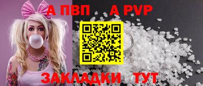 гидропоника Мариинск