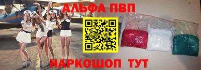 ALPHA-PVP Малгобек