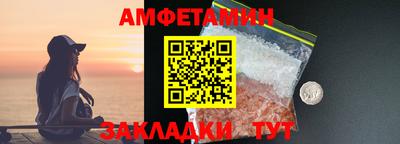 гидропоника Мариинск