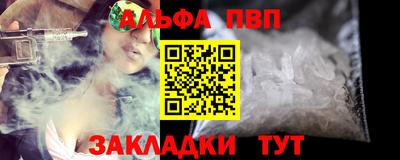 сатива Малоярославец