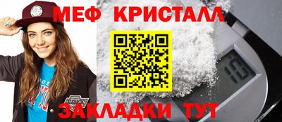 гидропоника Мариинск