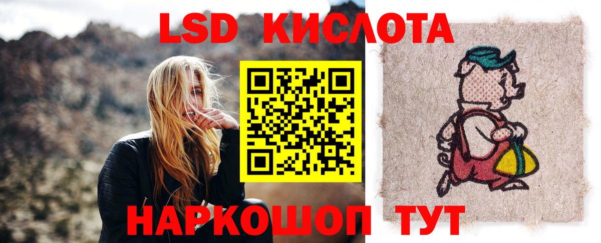 Лсд 25 экстази ecstasy Искитим