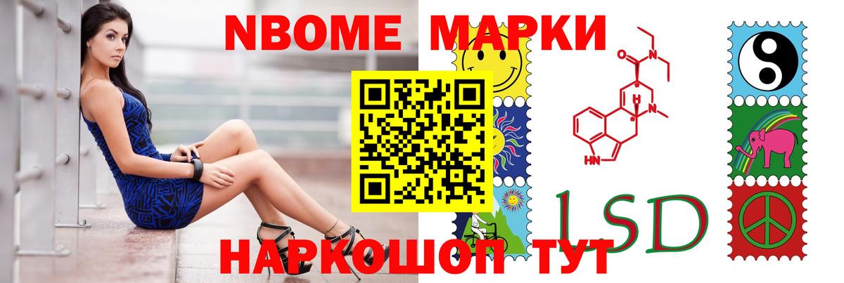 Лсд 25 экстази кислота  Вход с VPN  LSD-25 экстази кислота  Искитим 