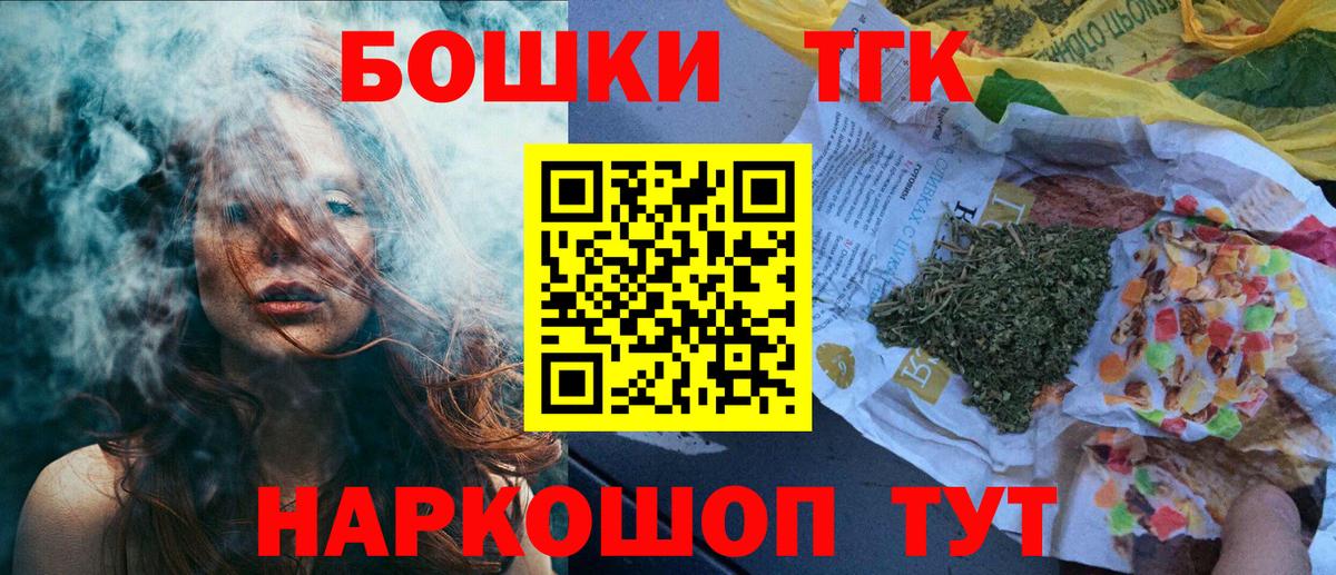 Шишки марихуана индика Искитим